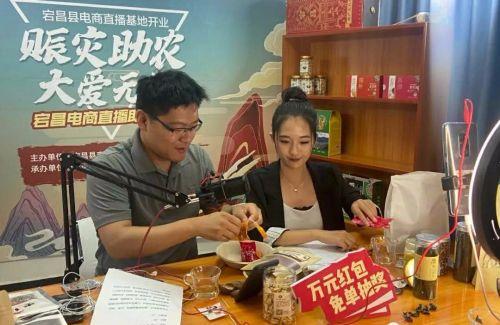 黄山三斤老板陈坤祥,来三斤创始人陈坤祥