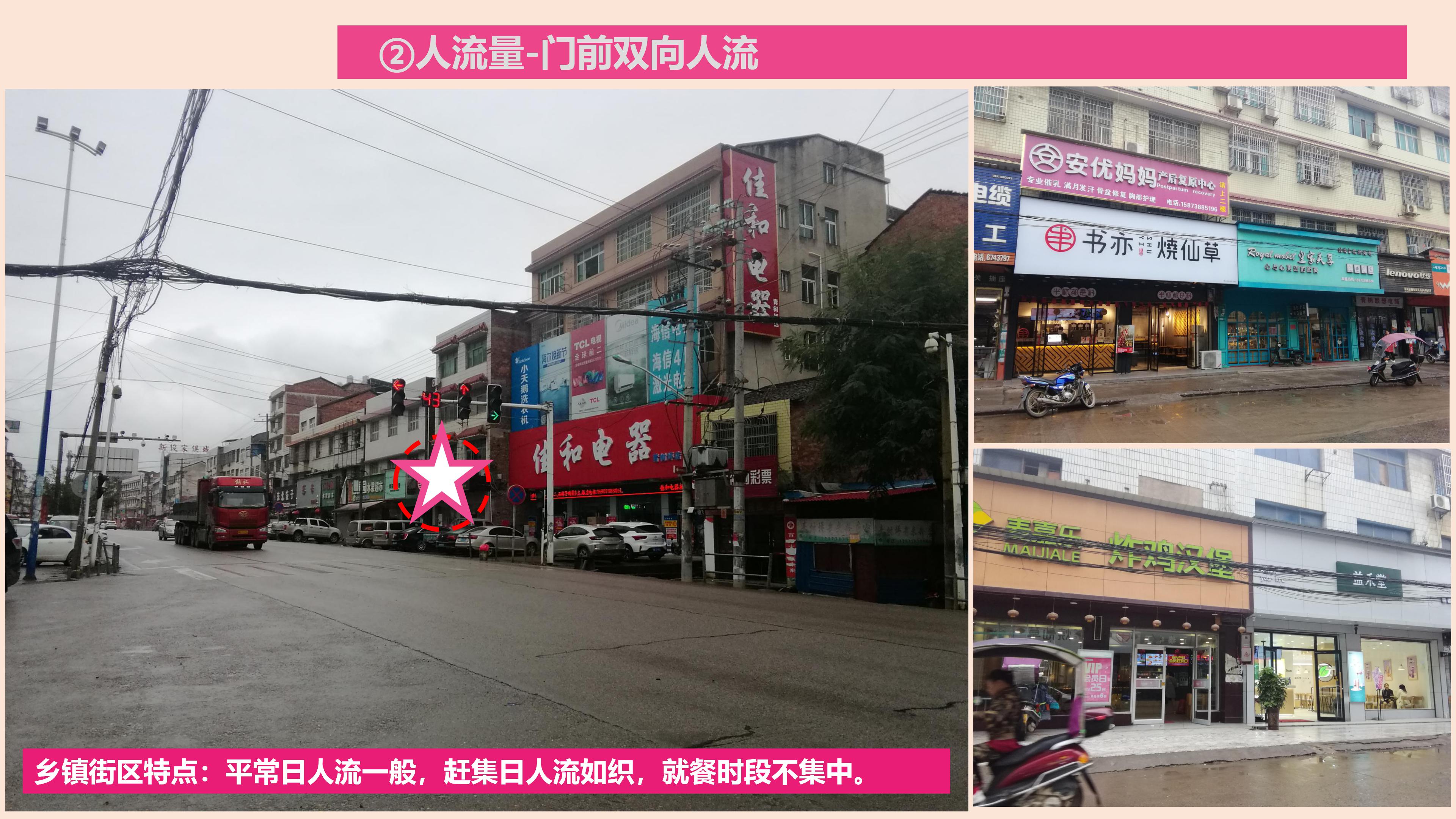 在乡镇投资快餐店多少钱,乡镇快餐店怎样快速吸引顾客