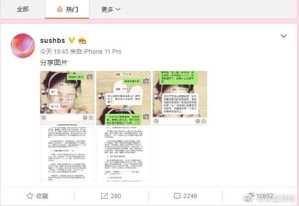 绿地事件法律分析,绿地案件始末