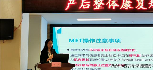 正规产后康复培训咨询,高级产后康复培训学校