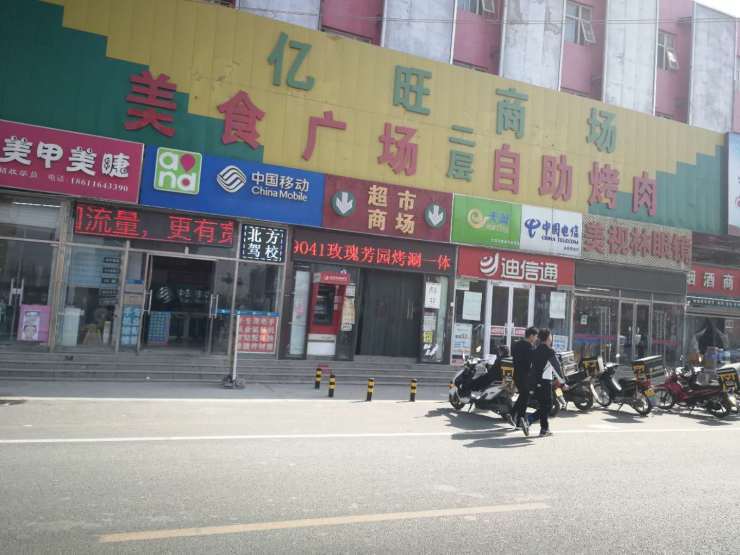 城市向上之津南,昌平沙河发展前景