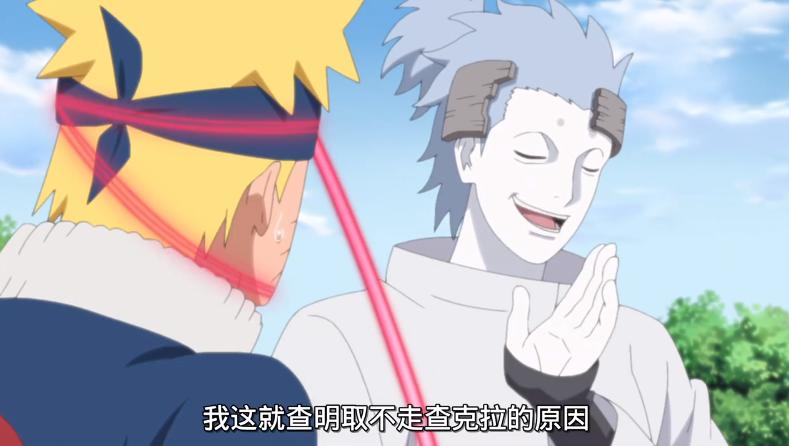 博人传196集鸣人vs博人,博人传鸣人39话