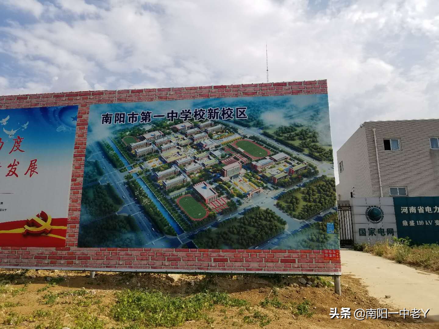 南阳一中多少分才能考上,南阳一中考上郑大几率