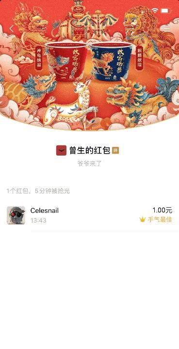 微信发红包用什么最好,原来微信还有这么多发红包方法
