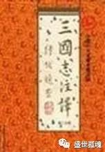 涓夎惂涓庝笁鏉ㄧ殑鍖哄埆,涓夎惂