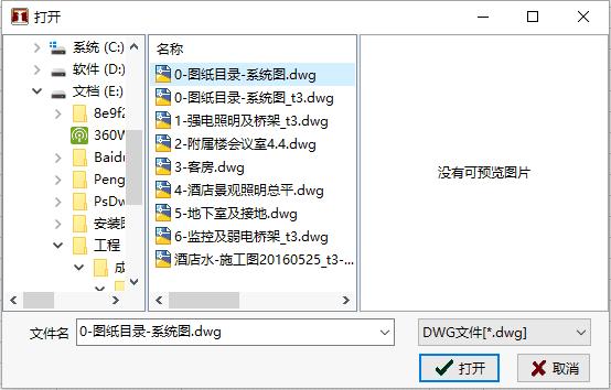 安装算量软件的基本原理是什么,安装算量软件哪个好使用简单