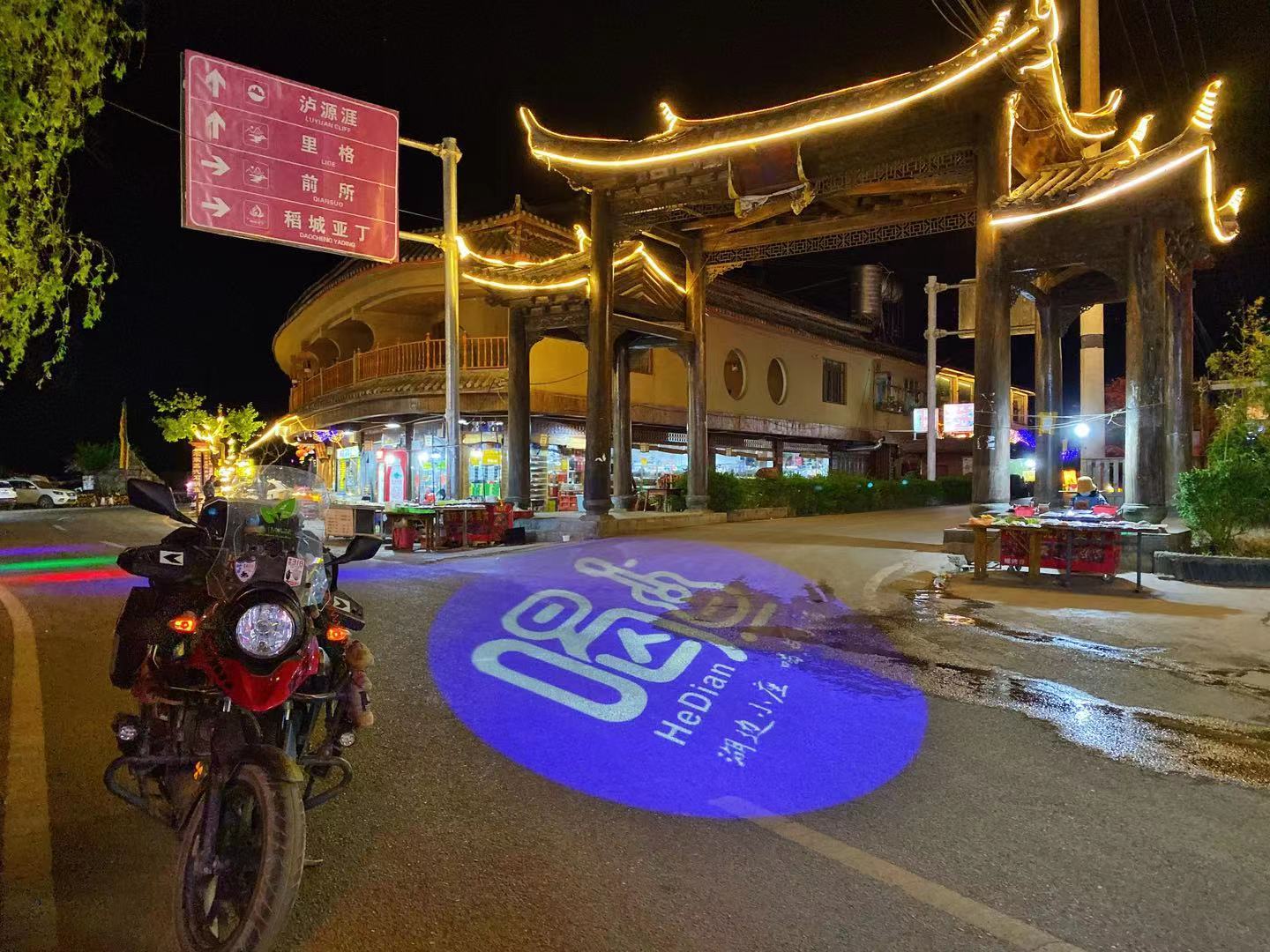 2020摩旅西藏纪录片,木里藏族自治县摩旅