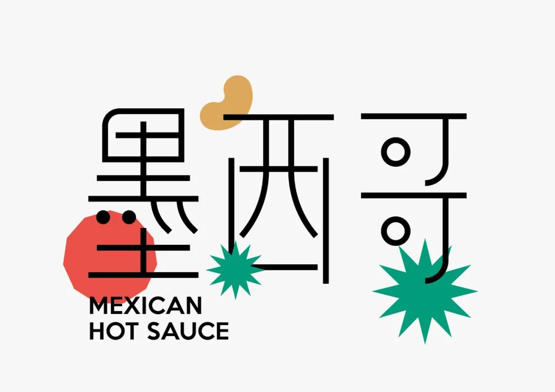 ai产品包装设计灵感,最新趋势的包装设计