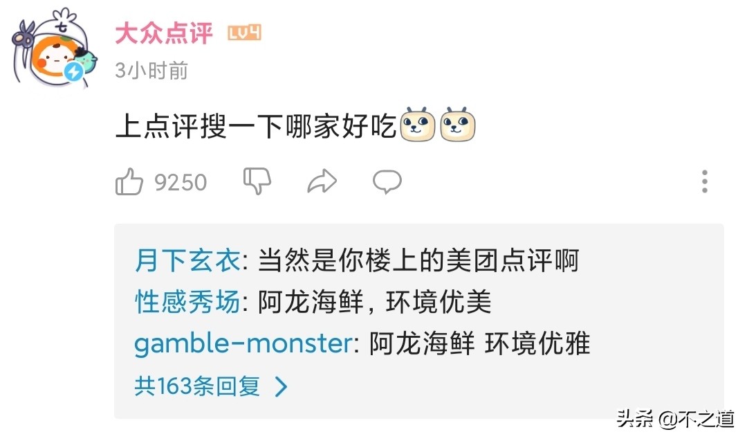 楣呭巶琚獥,楣呭巶琚獥鍚庣殑鍏叧