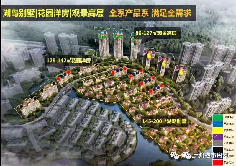 惠阳半岛一号大平层,惠阳区半岛一号别墅