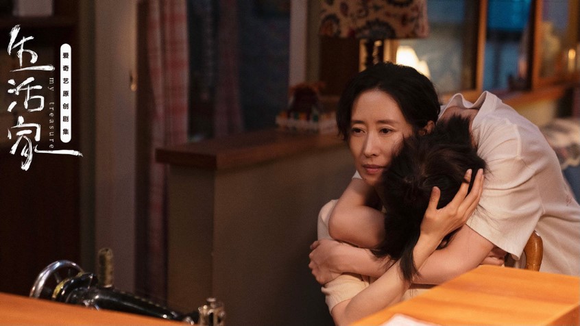 生活家顾飞安慰邱冬娜,生活家大结局冬娜捐骨髓后续