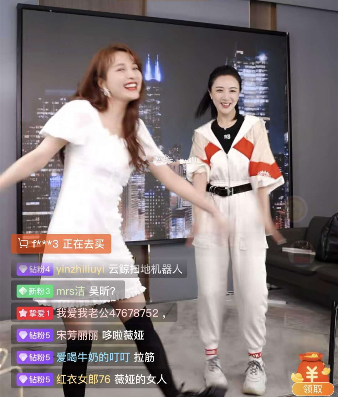 吴昕直播间卖衣服,吴昕直播卖货杜海涛