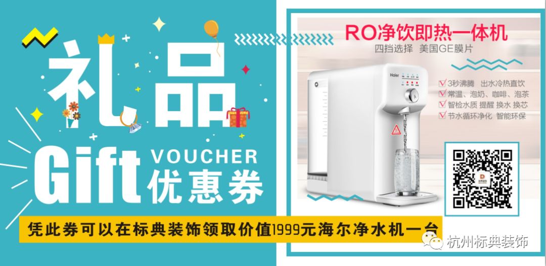 装修年终签单抢占来年样板间,年底装修签单优惠