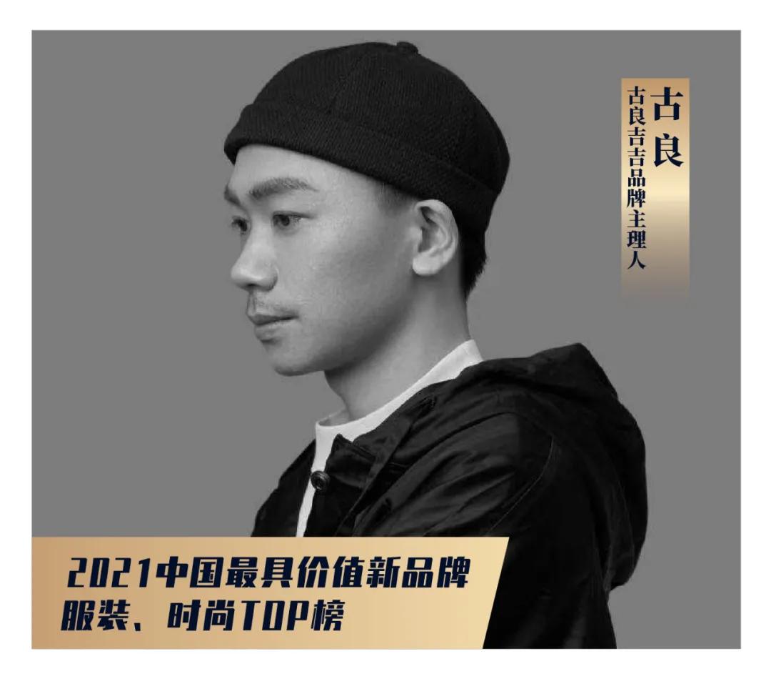 流量服装品牌,服装品牌风格流行度排名