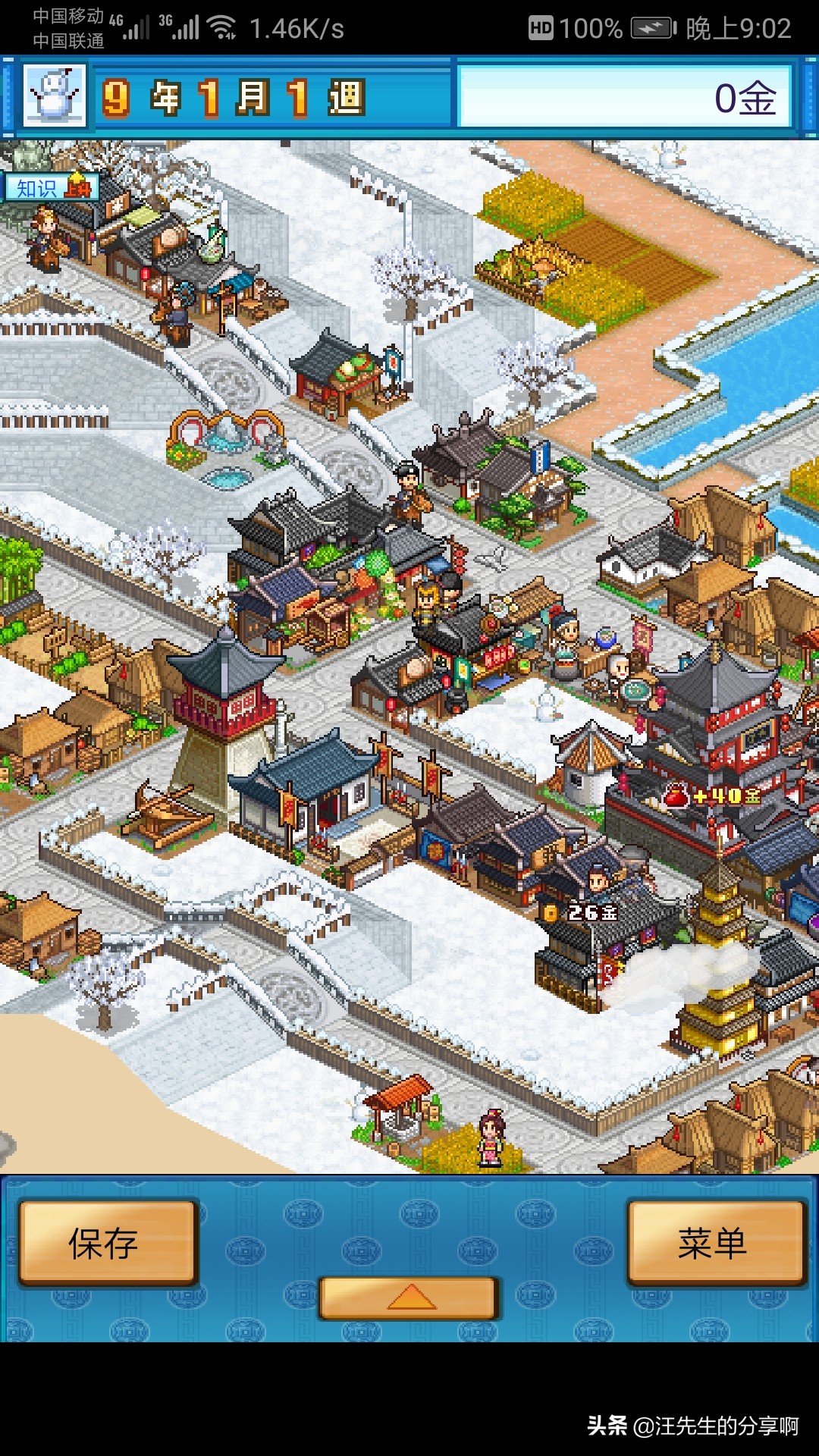 推荐几款好玩的还不错的单机手游,推荐十款耐玩的单机手游