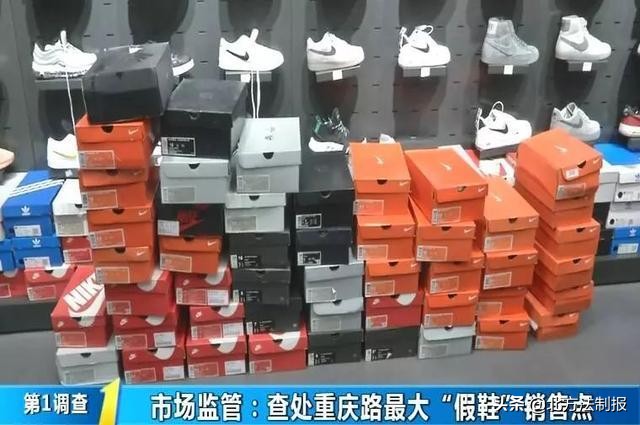 步行街耐克折扣店是假的吗,长春重庆路耐克专卖店
