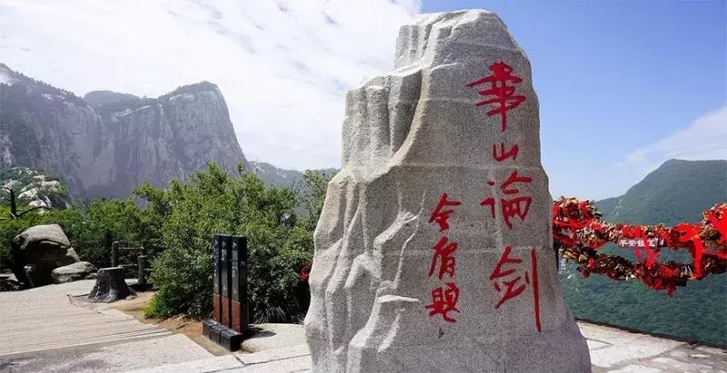 特稿|从华山论剑到奥林匹克：1200年来的书法竞争史