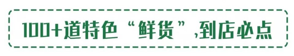 把菜园搬到餐厅,把菜园搬到家门口