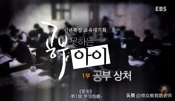 高中差生自述,少年学子自述逆袭太痛苦