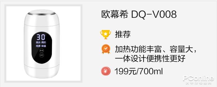 便携式加热水杯怎么选购,便携式电热水杯小型旅行烧水壶