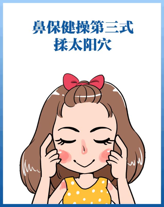 眼皮松弛下垂最好锻炼方法,眼皮松弛下垂最好按摩方法