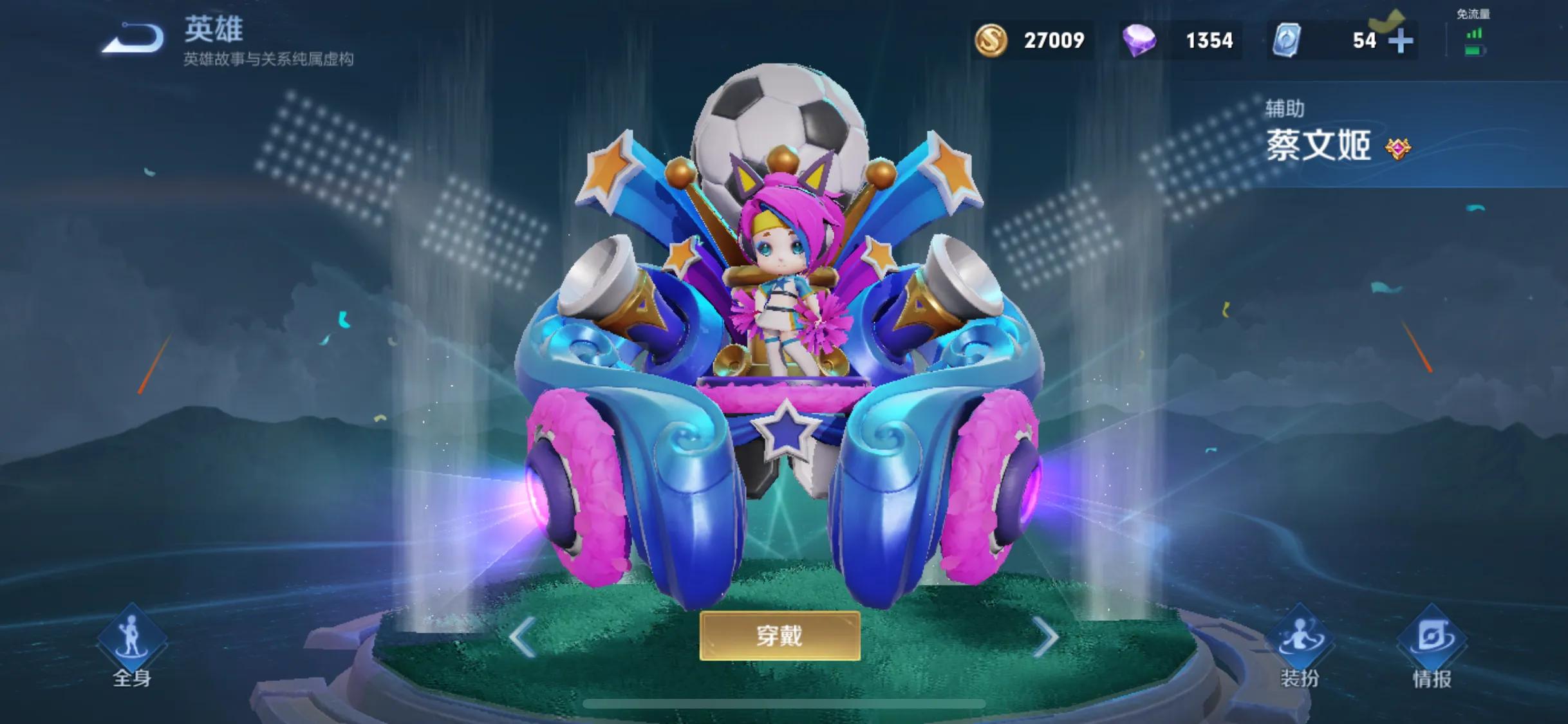 蔡文姬皮肤赛,蔡文姬皮肤对比测评