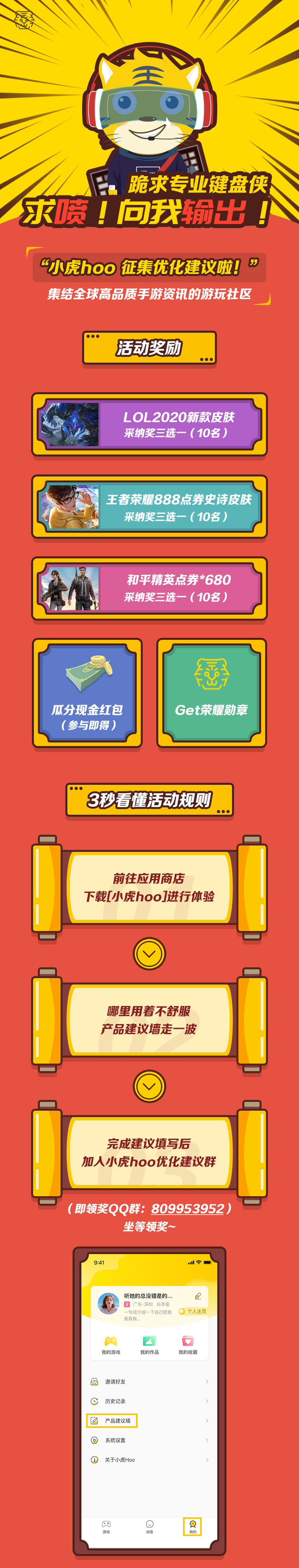 不知火舞新皮肤绯月行首周价格,不知火舞霞新皮肤