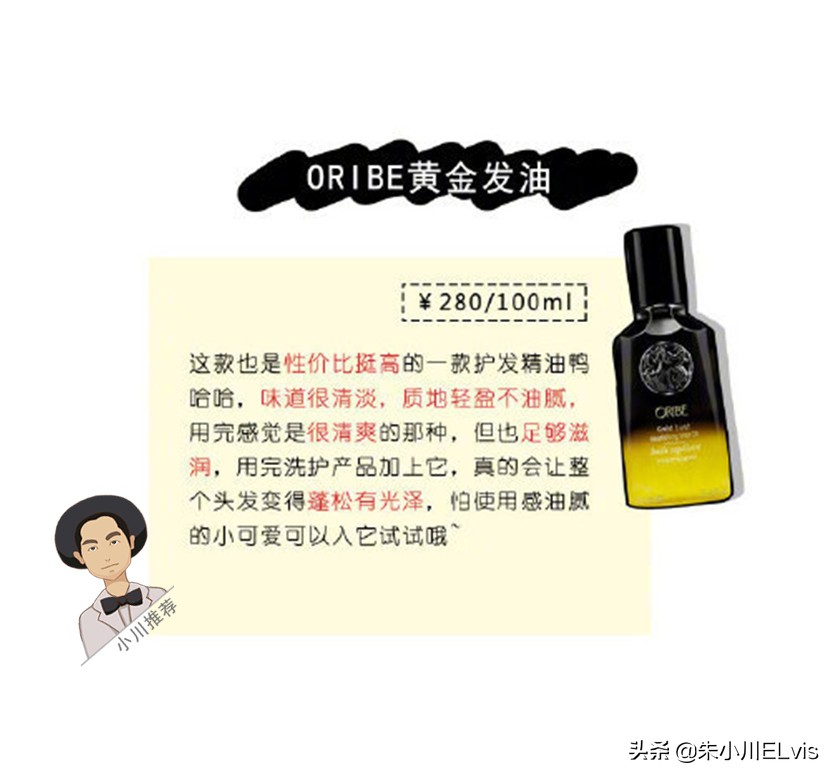 崔雪莉发型短发图片,崔雪莉短发发型图片