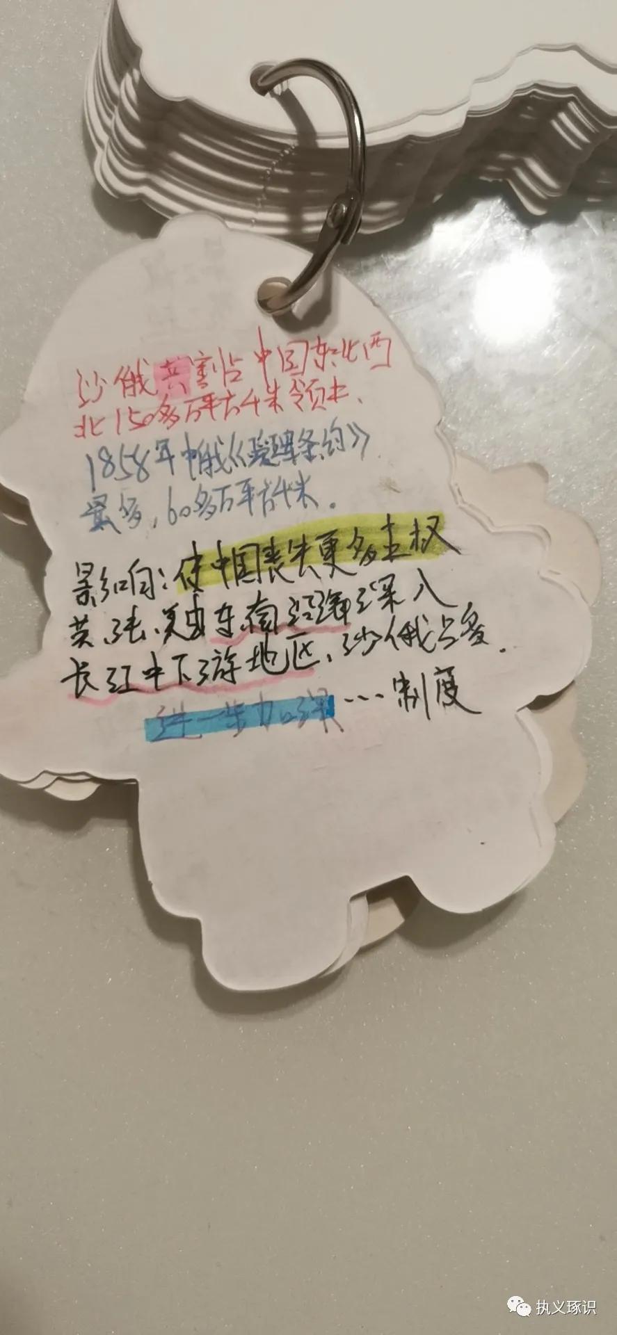 历史基础差的学生如何补救,初中历史不好有什么补救的方法