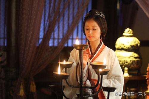 后妃人生：封后2年就失明，长信宫灯点亮她漫长人生路
