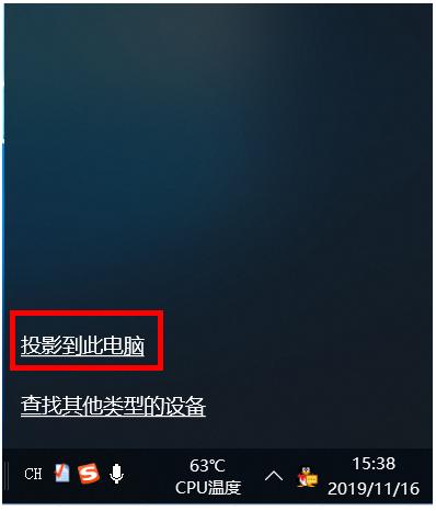 不用安装软件直接投屏的app,不用第三方软件安装系统