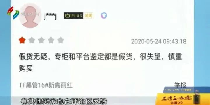 全网网购翻车名场面,2022年网购翻车名场面