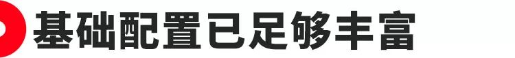 哈弗H6为什么会被称为国产神车,哈弗h6为什么被称为神车