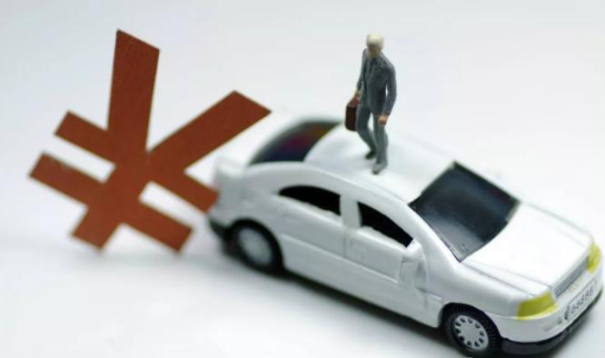 汽车分期有哪些金融方案,汽车金融机构车抵贷有哪些