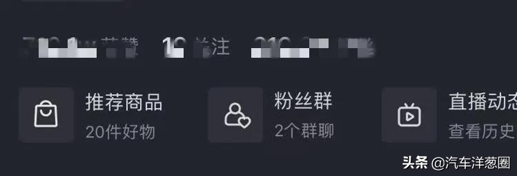 qq群的团购买车被骗,拼团购车的骗局视频