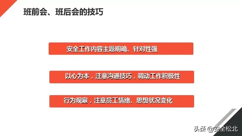 安全生产管理安全员哪里学习,安监人员安全管理知识培训考试