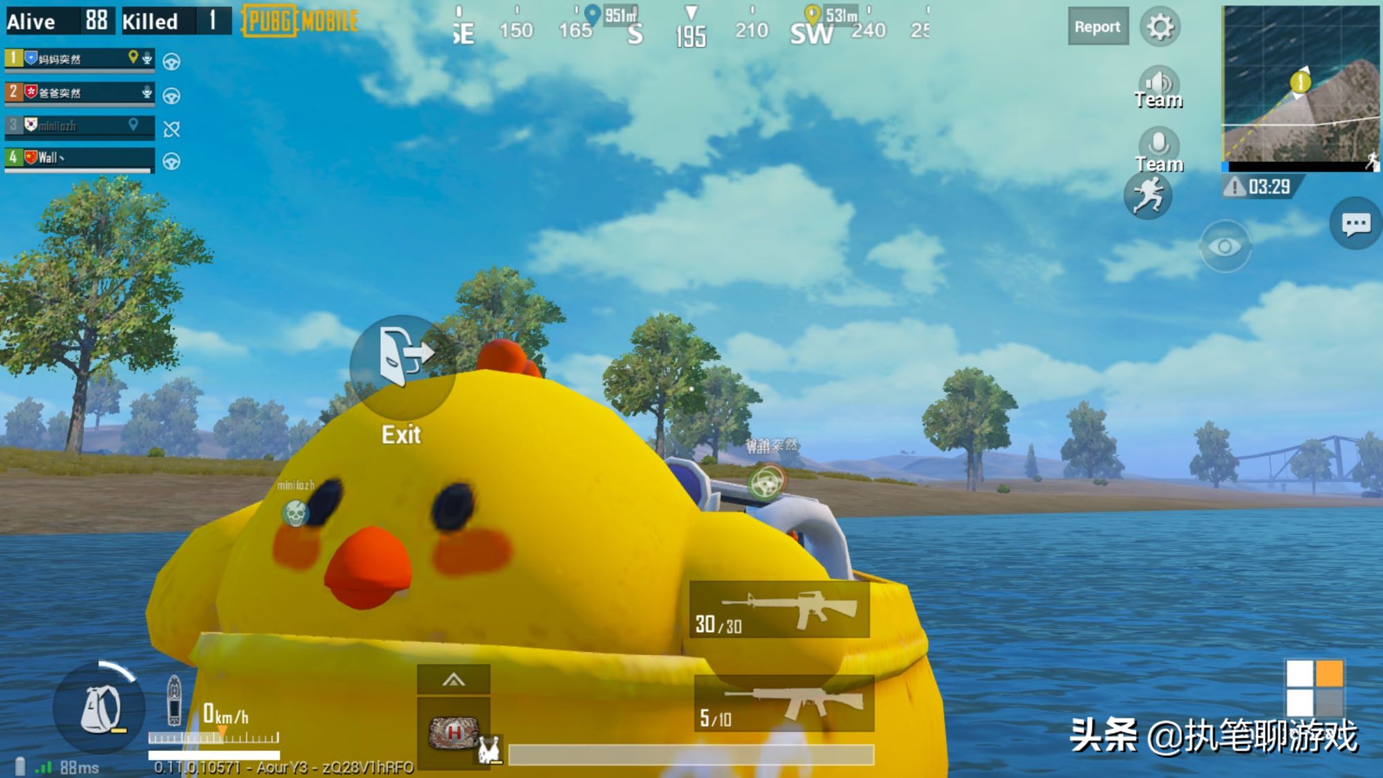 刺激战场四个无敌战神横扫海岛,刺激战场小鸡跳伞