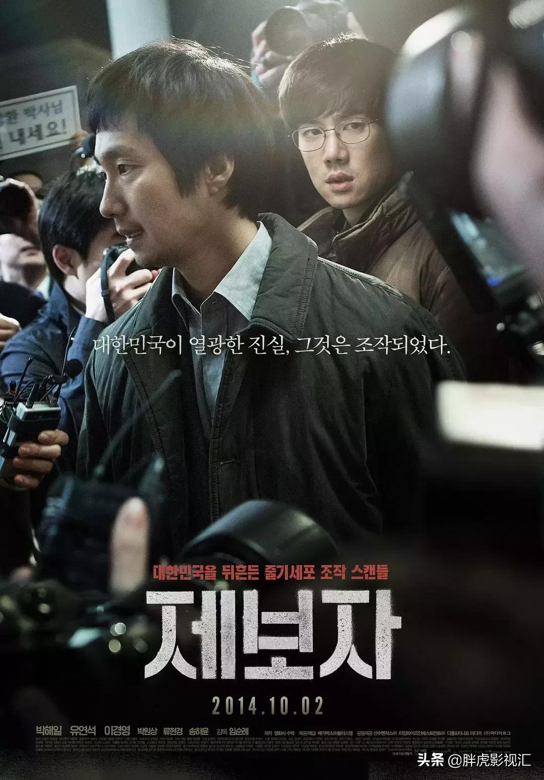 真实故事改编的励志高分电影,真实事件改编的高分电影排行榜