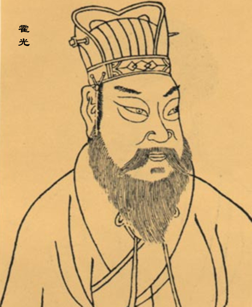 霍光卫青郭子仪,霍光郭子仪