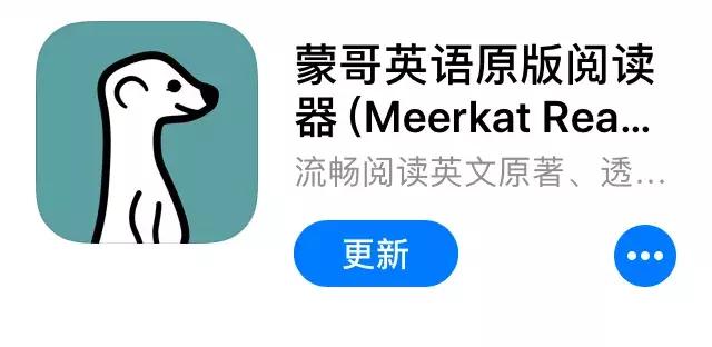 成年人英语学习哪个app好,适合小学生英语学习的app