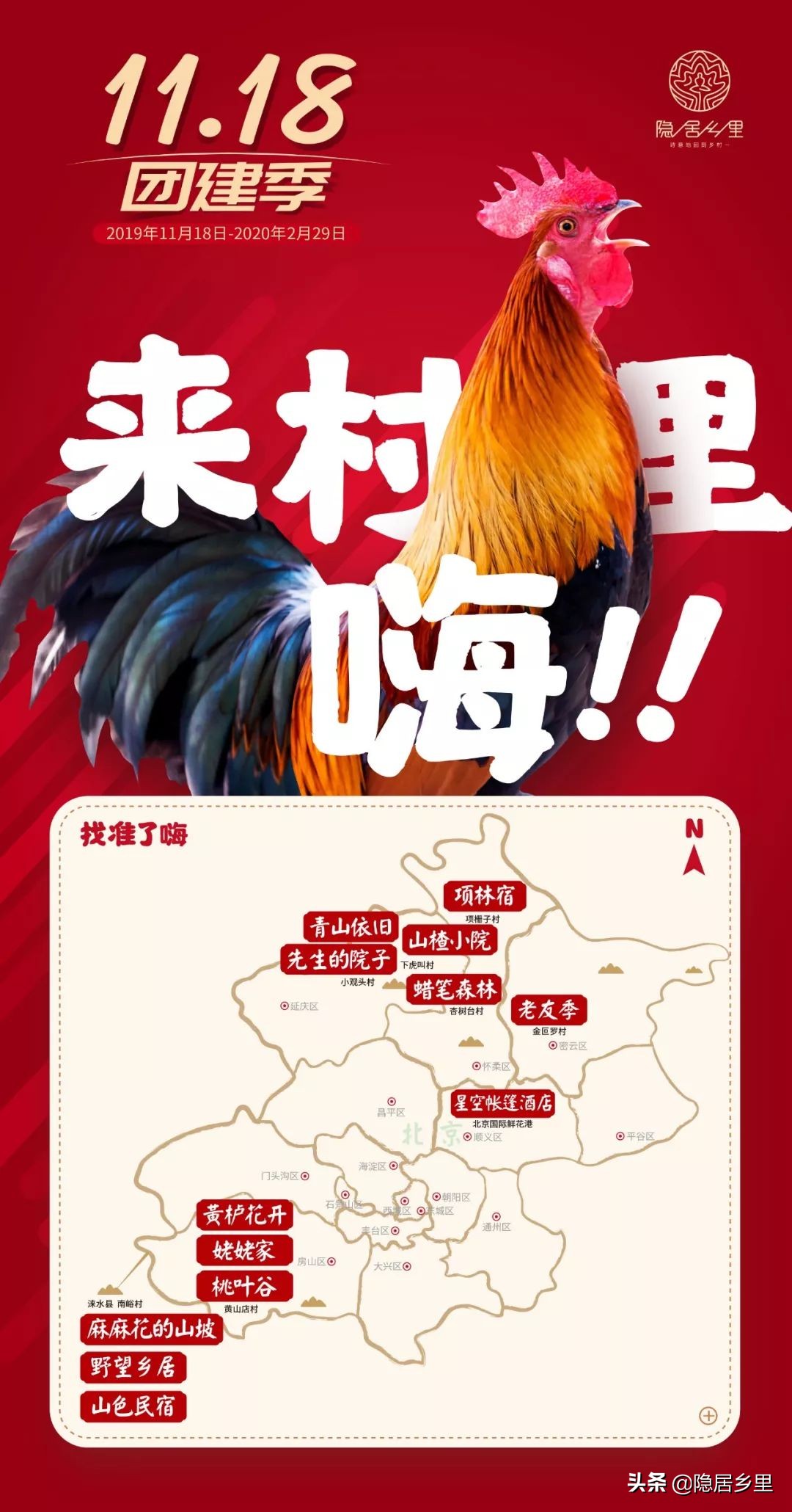 看皮影大戏逛美食大集,农村看大戏赶大集