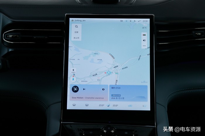 2023款蔚来es6便捷操作,蔚来es8便捷进入设置