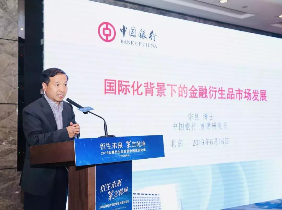 金融投资峰会现场视频,2019金融创投峰会