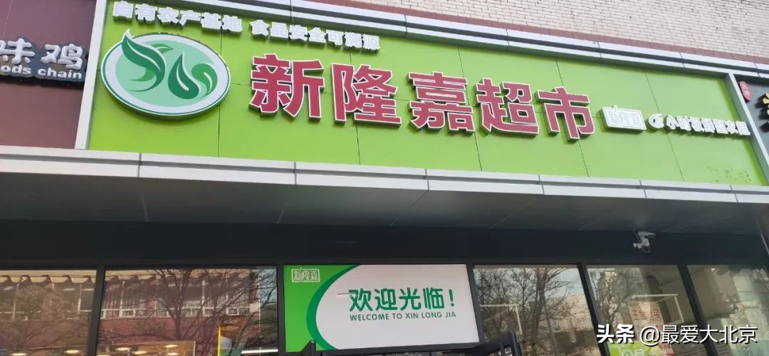 老街坊们，静安市场回来了