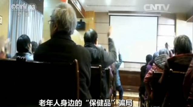 防骗悬疑剧《猎心者》热播中，中老年人更需要提高防骗意识！