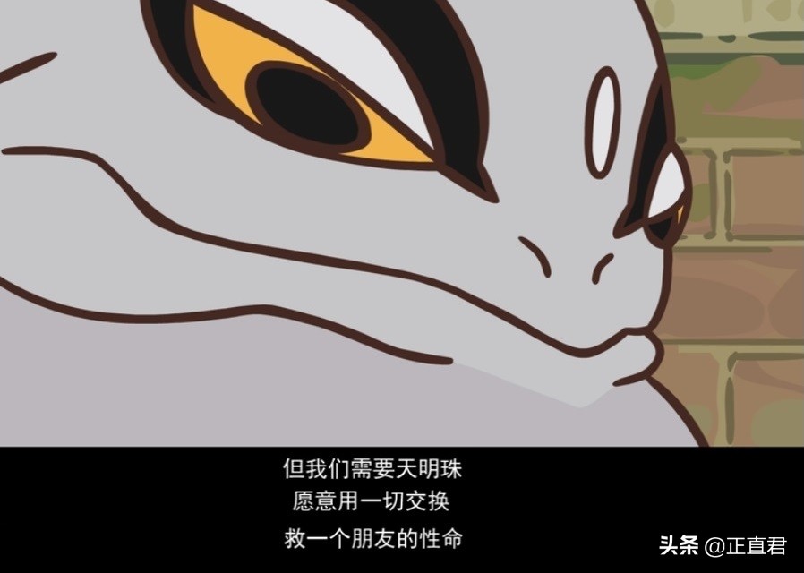 罗小黑战记天明珠怎么样了,罗小黑战记天明珠有什么用