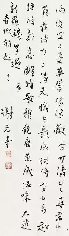 他的一幅书法,让蒋介石豪掷5个亿