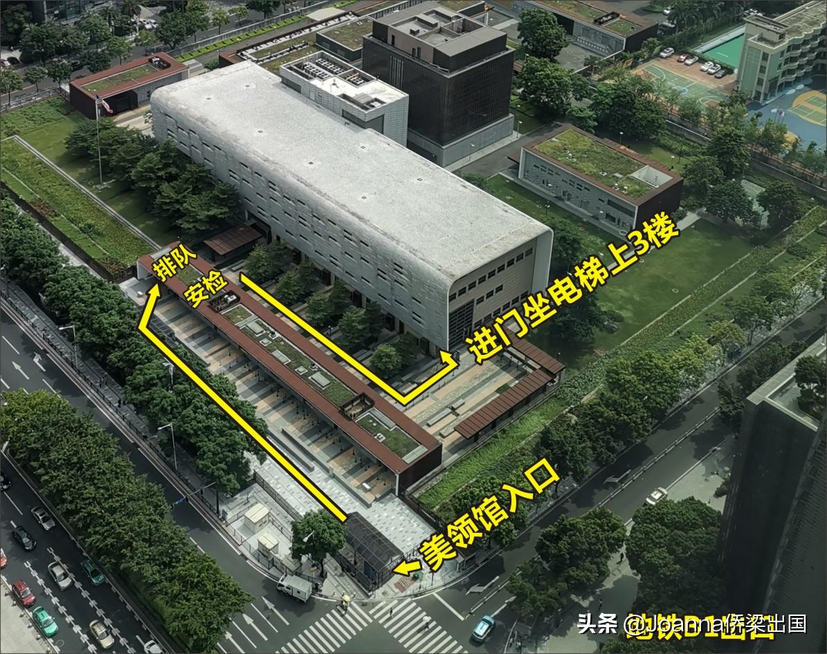 最新消息!美领事馆官方回复,正式开始处理移民签证过期重签问题