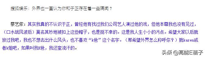 天后·戏精·宫斗(三):钮祜禄·于正与他的“丫头文学”