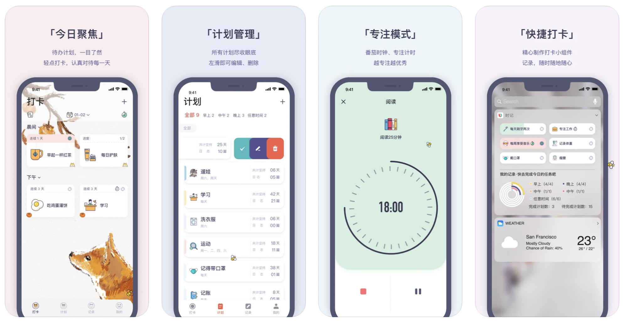 瀹炵敤appleapp鎺ㄨ崘,鑻规灉鏈夊摢浜涘疄鐢ㄧ殑app鎺ㄨ崘